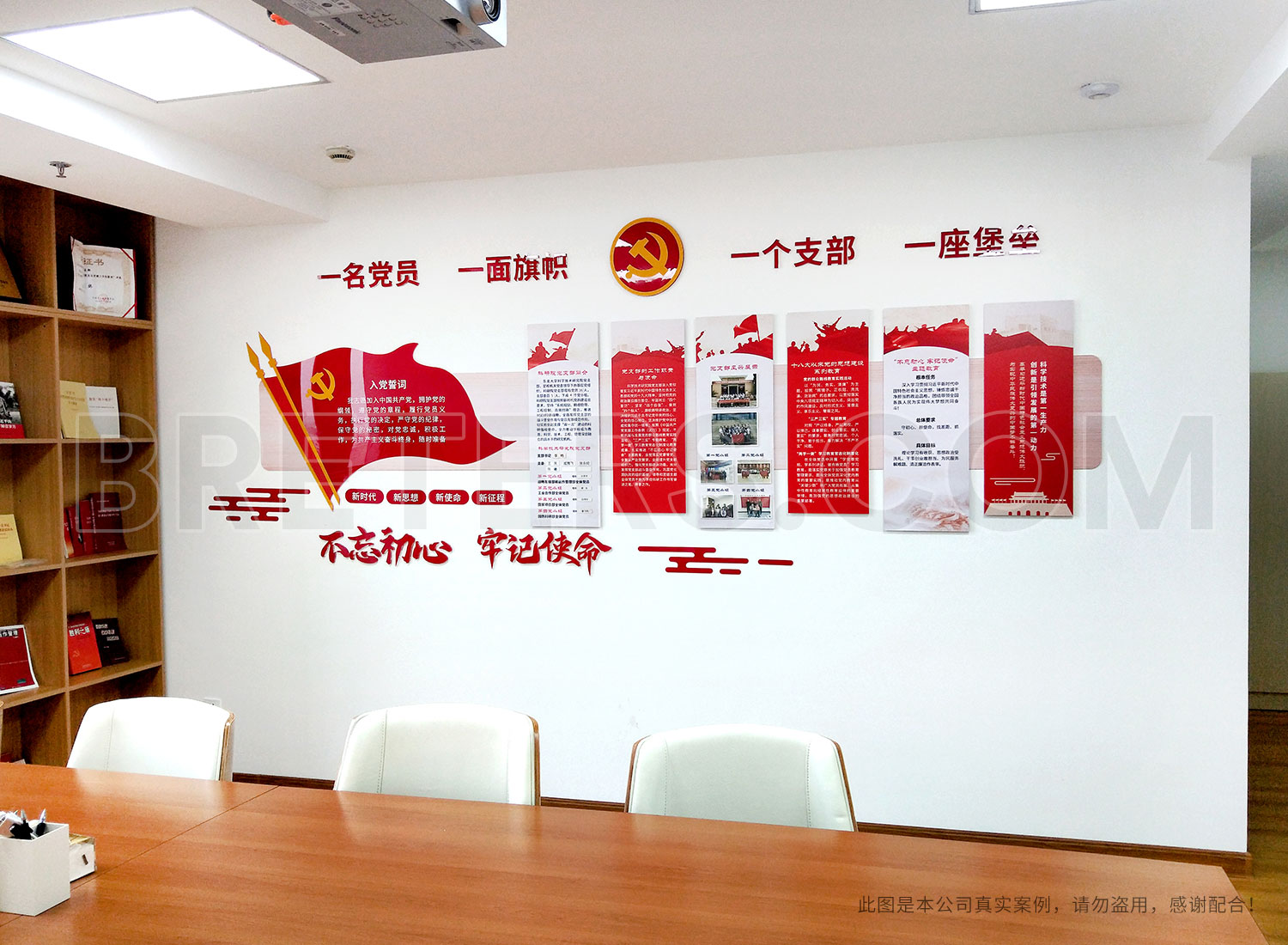 東北大學(xué)黨建文化墻設(shè)計安裝